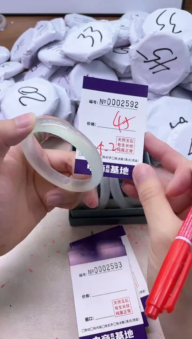 【闪购商品】玛瑙/玉髓手镯未镶嵌2592