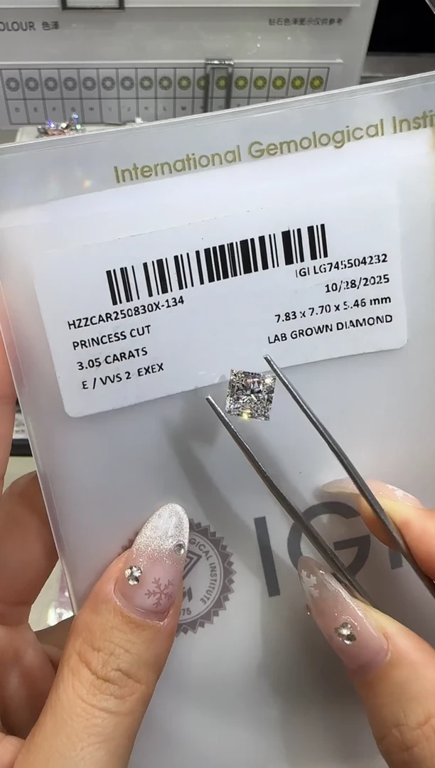 裸石实验室培育钻石3.05