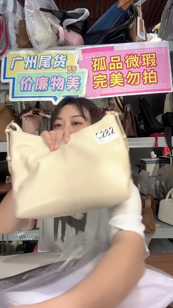 牛皮（革）孤品微瑕282