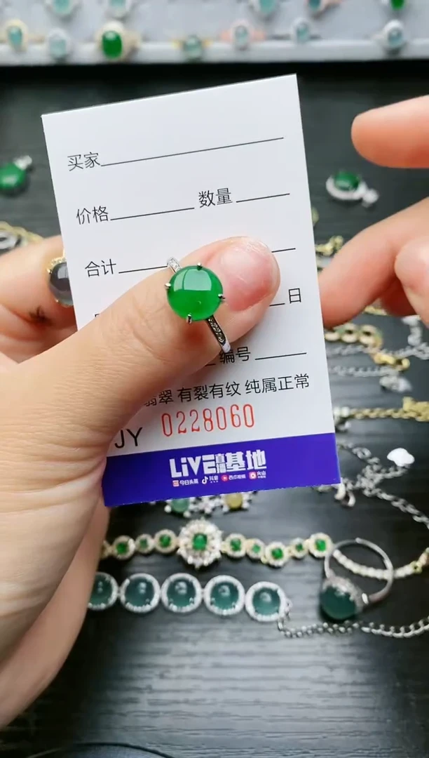 【闪购商品】翡翠戒指银S925镶嵌8060