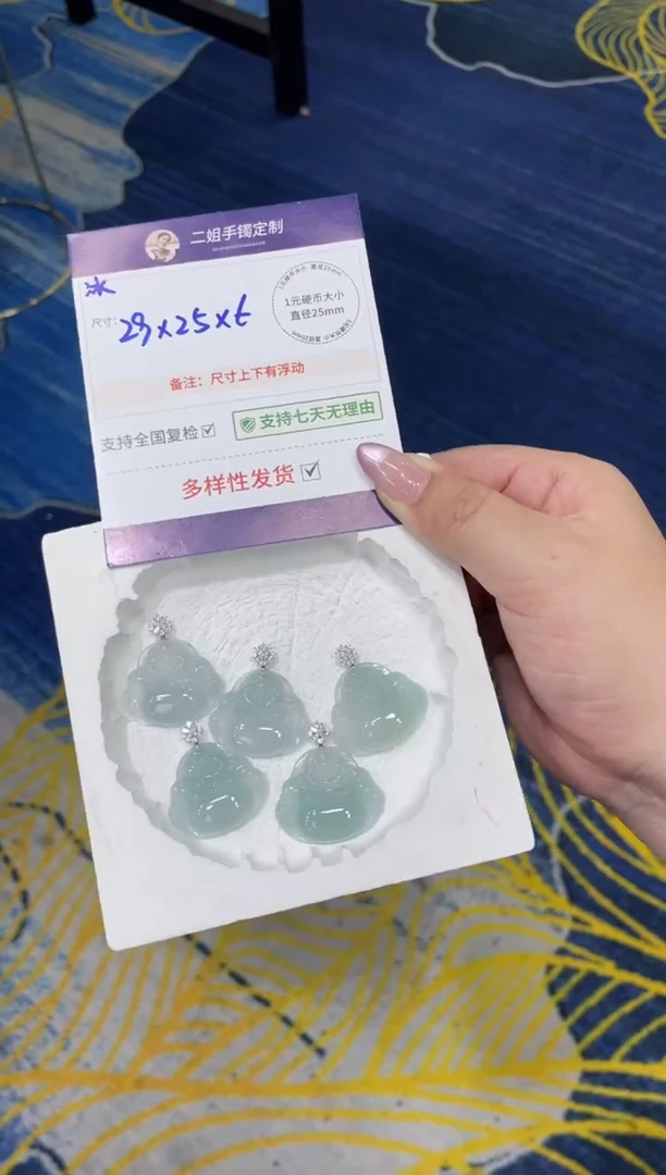 18K金镶嵌挂件翡翠白冰佛公FL19/多样性发其一CP