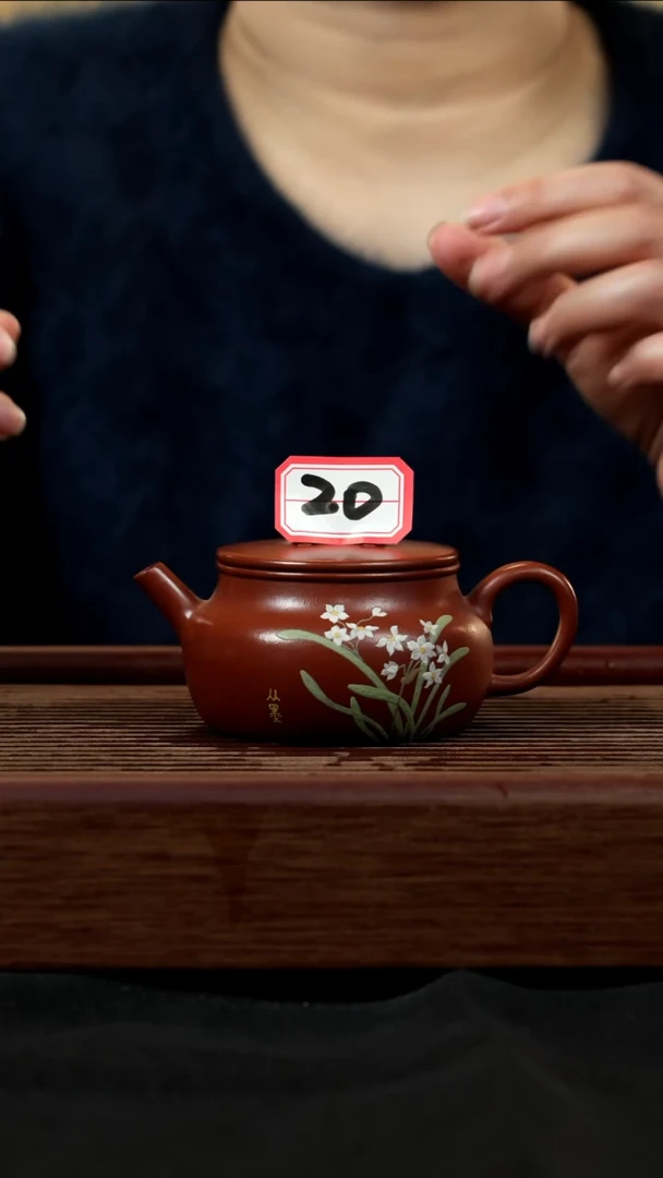 【闪购商品】紫砂茶壶紫砂壶20号