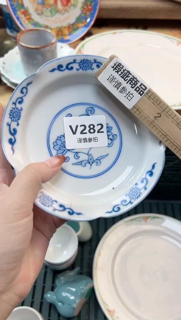 瓷片真* 282