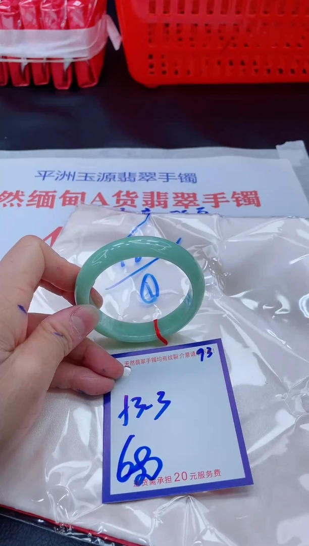 未镶嵌手镯翡翠11111111