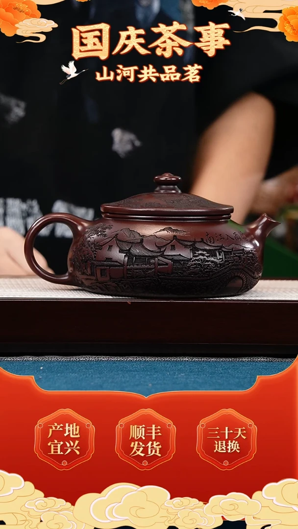 茶壶紫砂古乌泥 寒江 刻烟雨入江南