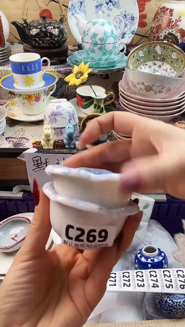 卡****洛==============c269