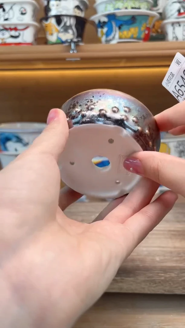 瑕【A65462】7.5*2.3