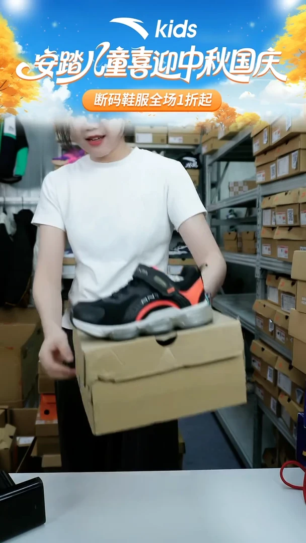 人造革闪购安踏儿童断码孤品鞋子：28