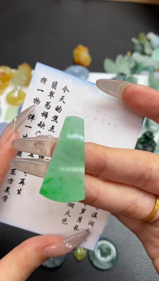 未镶嵌定制翡翠翡翠毛货~