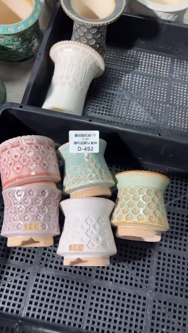 七里烧默认瑕11-7-491-5个