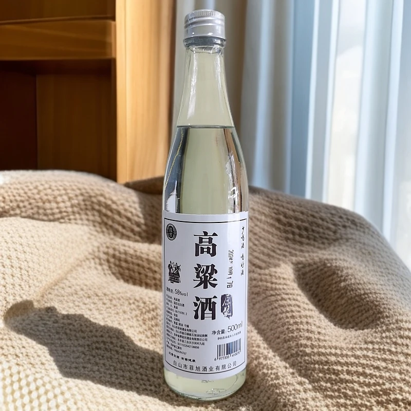 派尊派尊 酒人儿家清香型高粱原酒58度试喝偶尔有渗酒介意勿拍