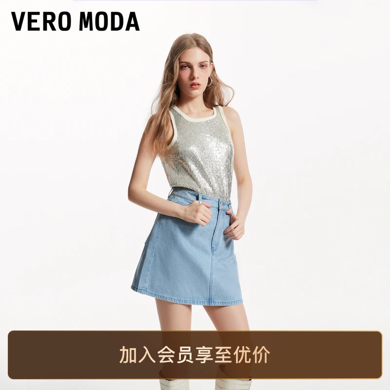 Vero Moda半身裙新款涂层压印光泽高腰牛仔短裙百搭洋气裙子小众