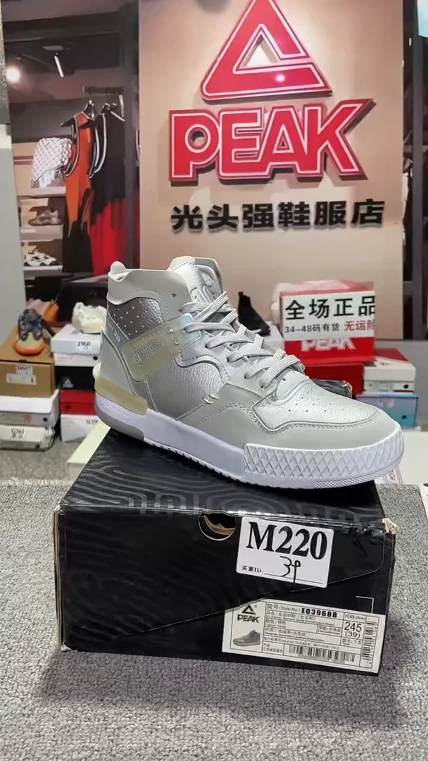 正品匹克断码运动休闲鞋39