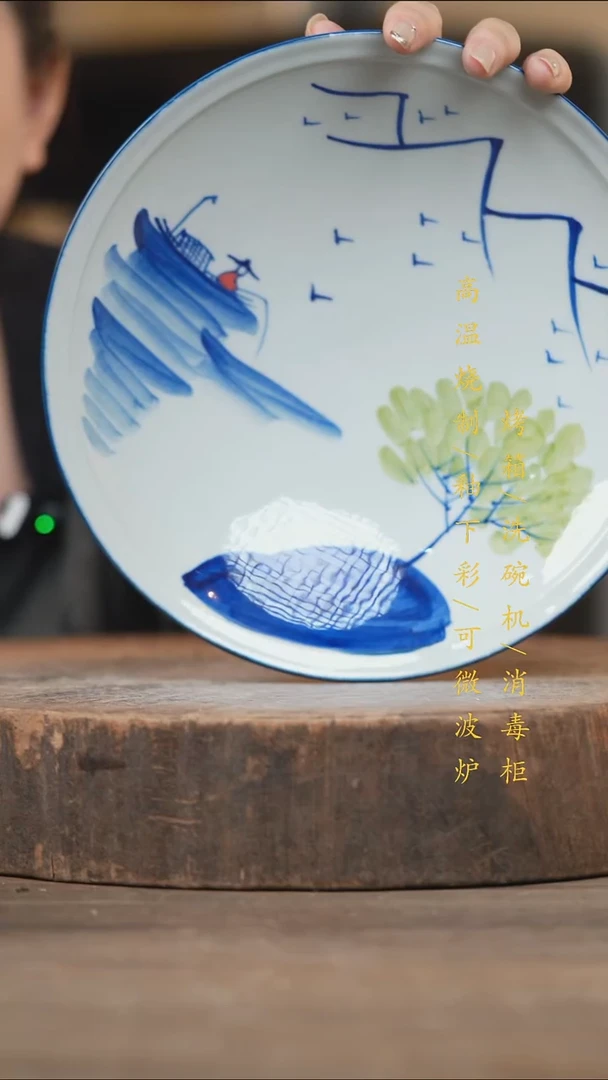 瓷片景德镇高温釉下彩（食品级）