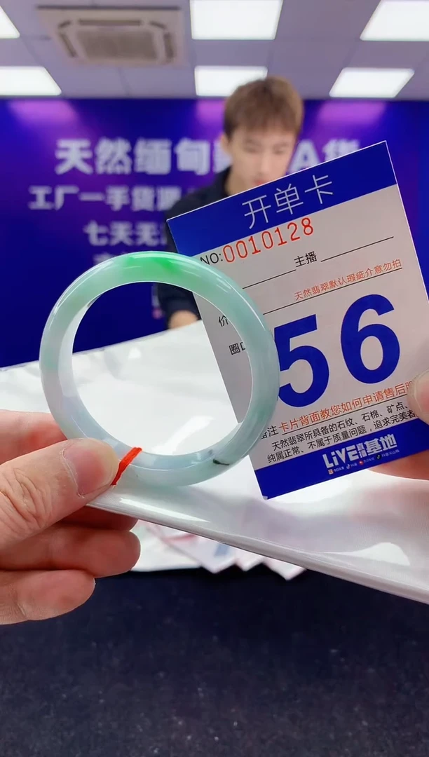 未镶嵌手镯翡翠AAAAAAAAAAAA