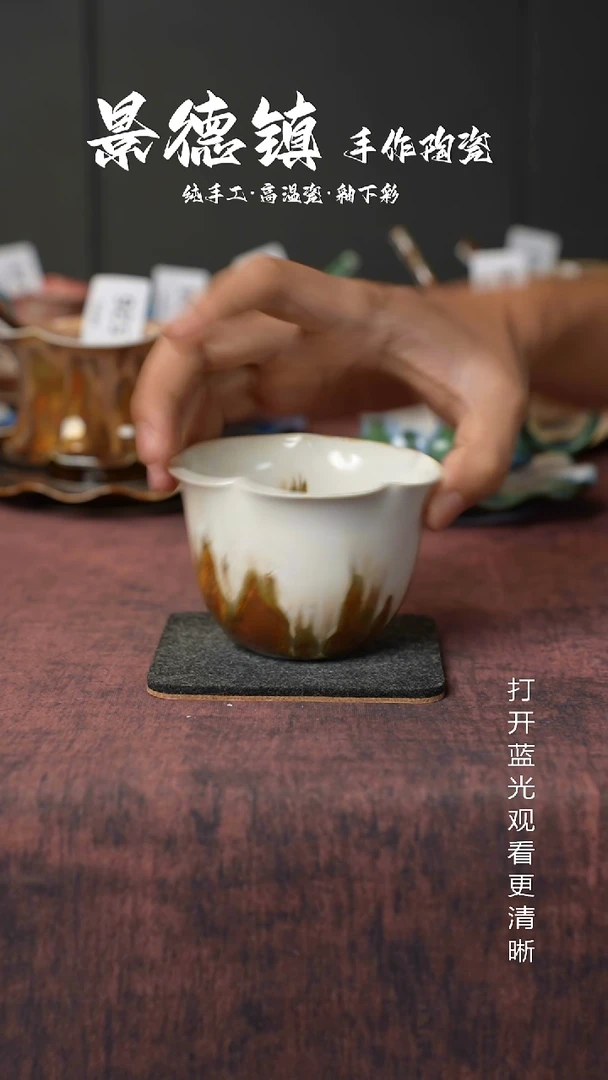 原创景德镇手工高温陶瓷600