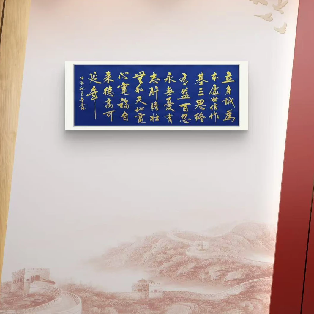 巴金鑫 纯手绘【佚名诗】180CM*70CM宣纸书法作品【无框】