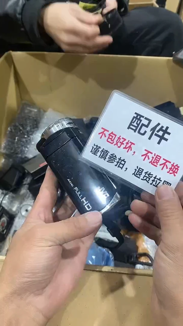 H*二大爷杂货铺不退不换b053