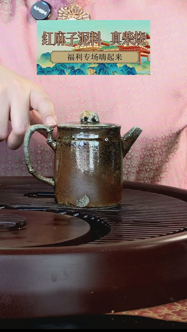 茶壶紫砂太湖石竹节柴烧紫砂壶200ml