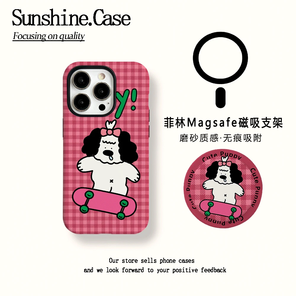 【磁吸菲林二合一】滑板小狗适用苹果16PROMAX/15/14防摔手机壳