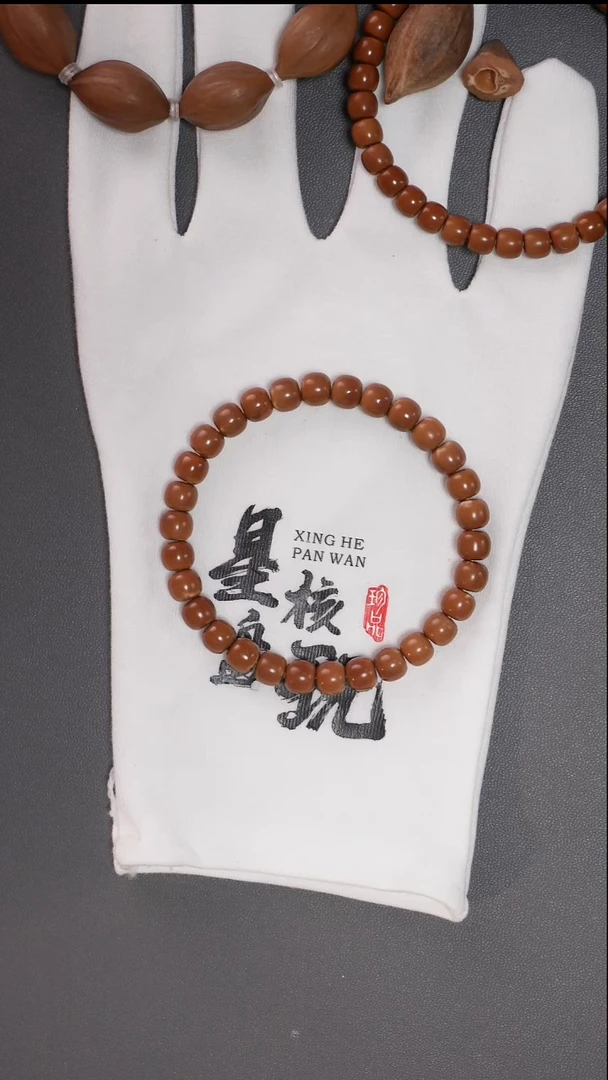 手串橄榄核帅***饭7.7mm老挝极限弧微三花微白单圈核尖手串