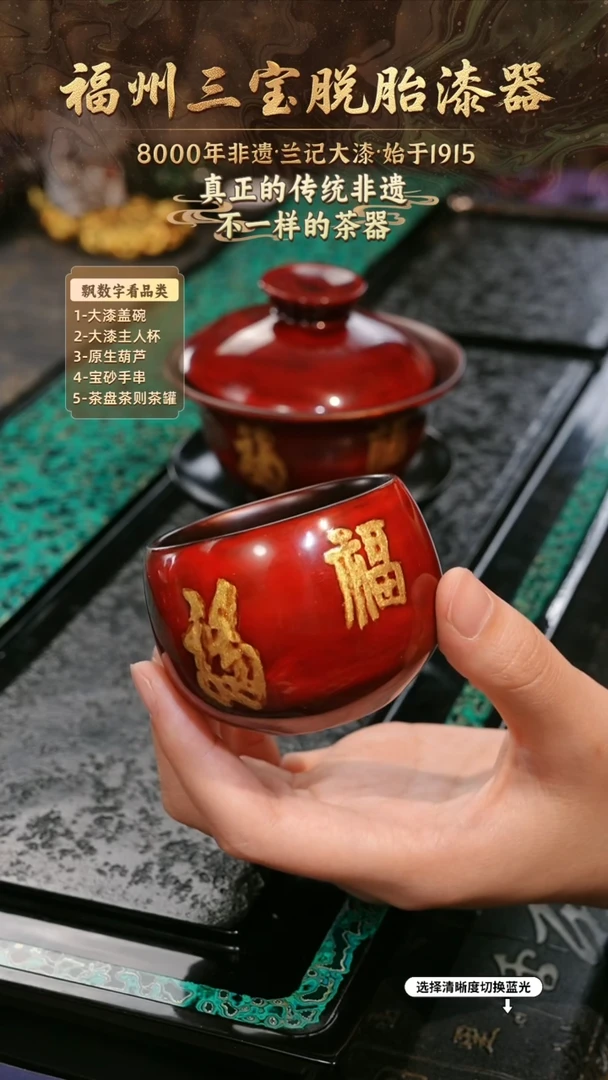 兰记手工漆器-一物一拍 以商品图片为主