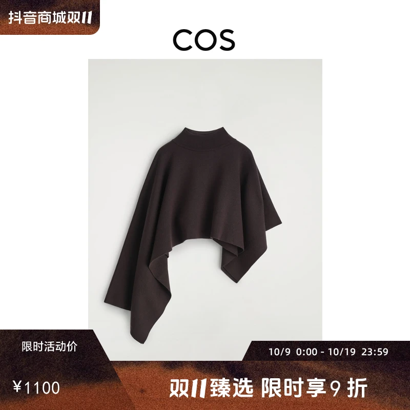 COS女士不对称针织羊毛混纺披风流光风2025秋季新品1308704001