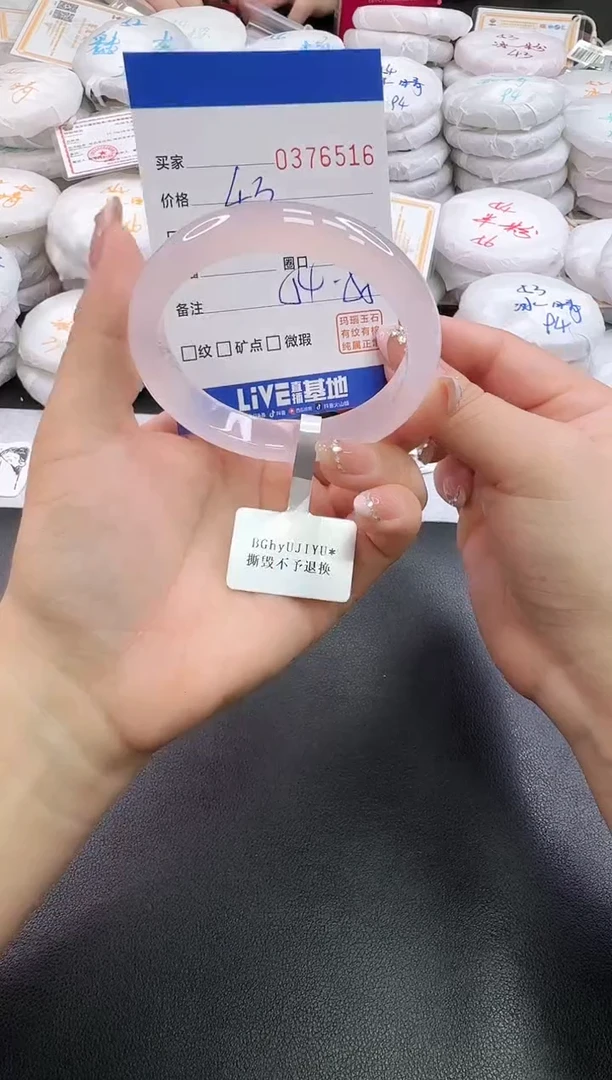 手镯玛瑙/玉髓未镶嵌6516