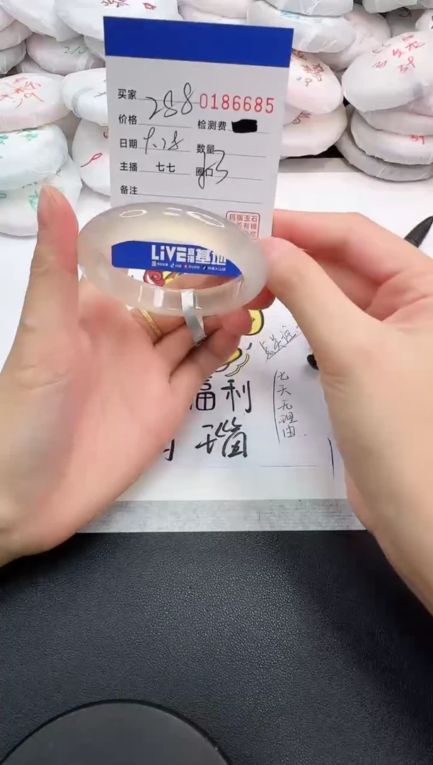 手镯玛瑙/玉髓未镶嵌6685