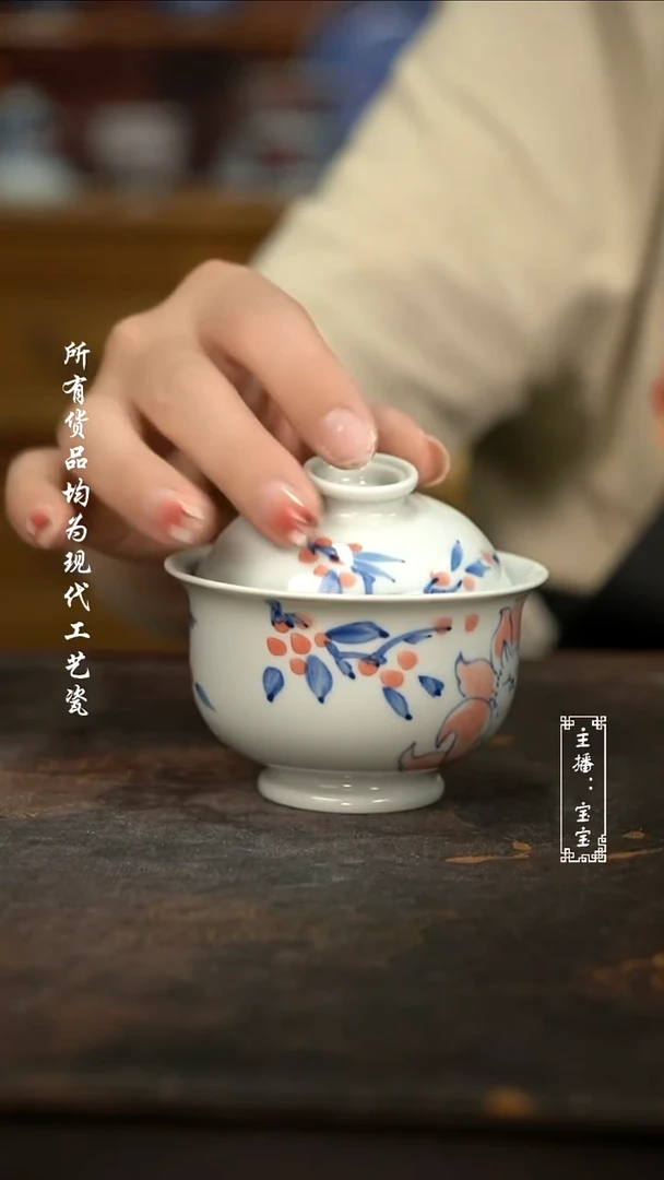 微瑕  福利 高温手绘现代瓷 有瑕 小狐狸100~110C