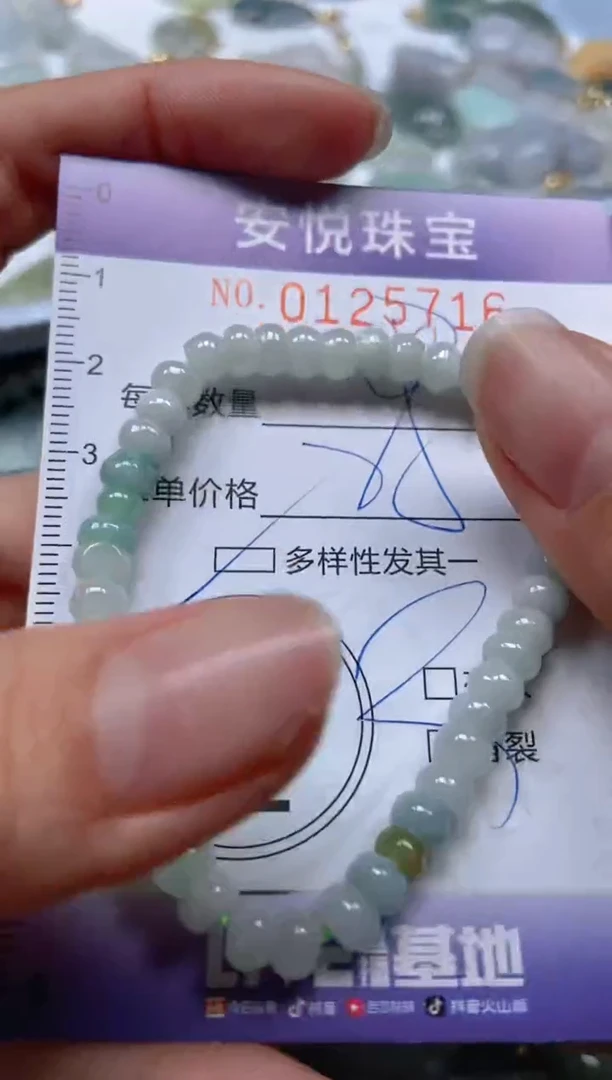 【闪购商品】翡翠颈饰未镶嵌闪购0125716多样性发其一