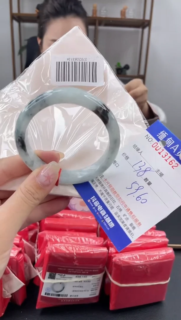 未镶嵌手镯翡翠