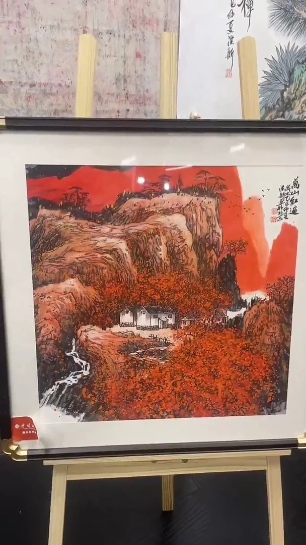 国画赵洪新-国画-2平尺