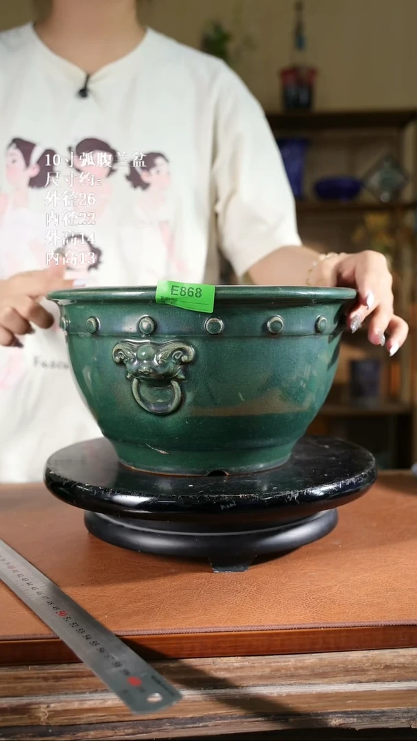 10寸弧腹兰盆868