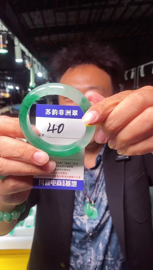 未镶嵌手镯石英质玉（非洲翠）58