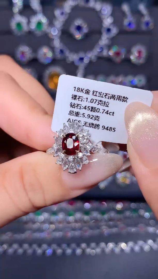 18K金镶嵌戒指红宝石1.07ct/AIGS/无烧鸽血红