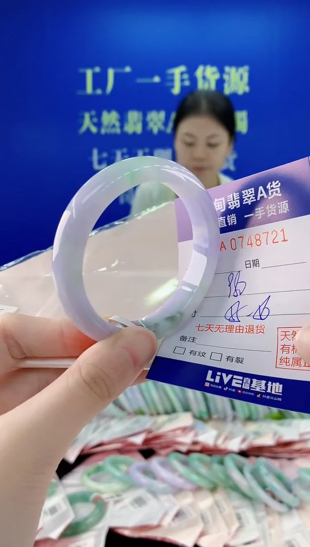 未镶嵌手镯翡翠21