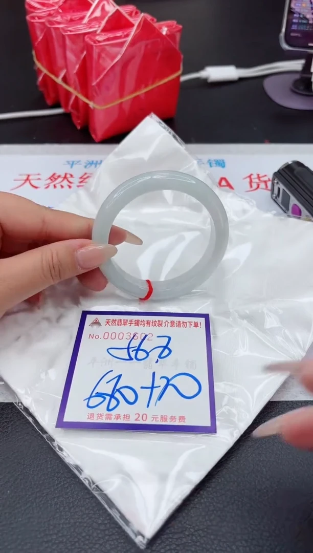 【闪购商品】翡翠手镯未镶嵌11111111111