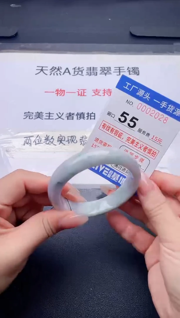 未镶嵌手镯翡翠翡翠手镯未镶嵌