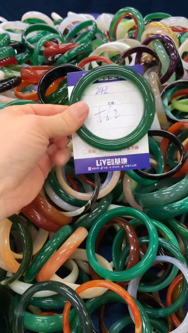 手镯玛瑙/玉髓未镶嵌242