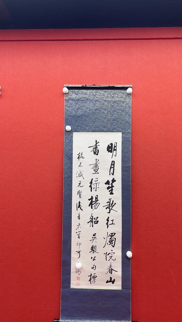书法兰亭书画精选作品