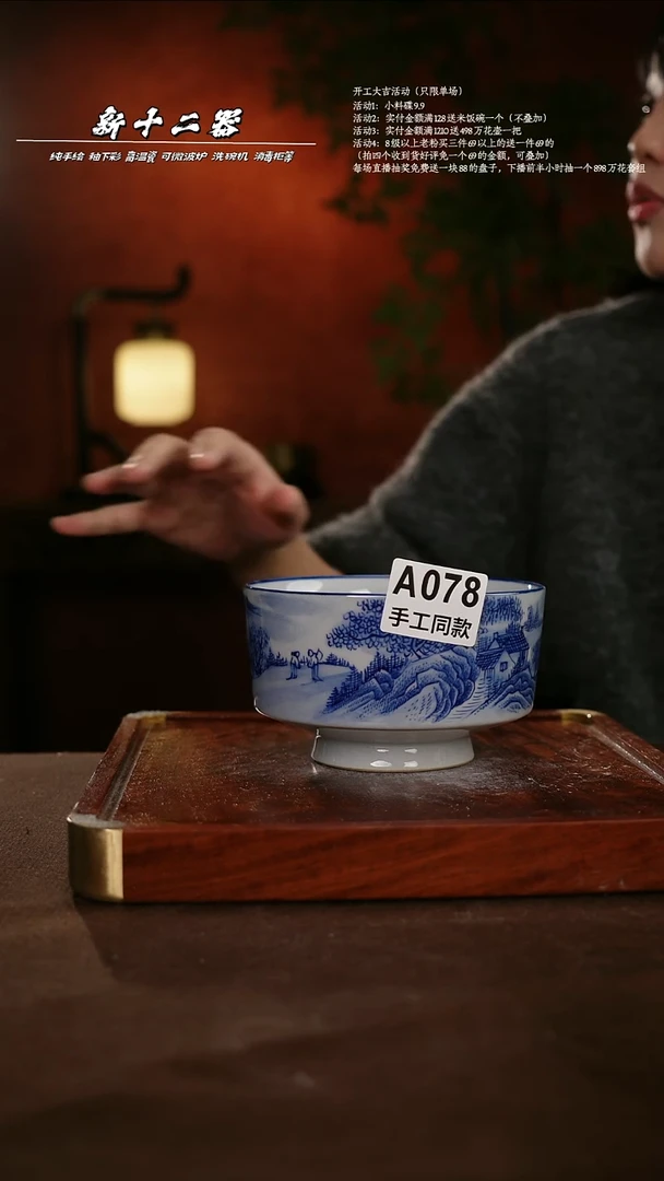 A078新十二器瓷器?**?新十二器瓷器