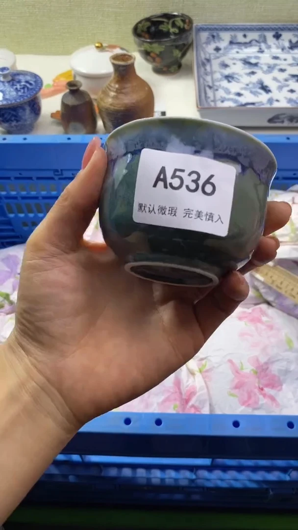 件6***旺瓷片 默认微瑕 完美慎入536