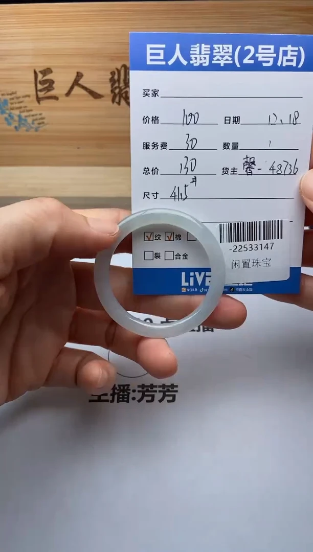 颈饰未镶嵌翡翠躺***下多人-22533147