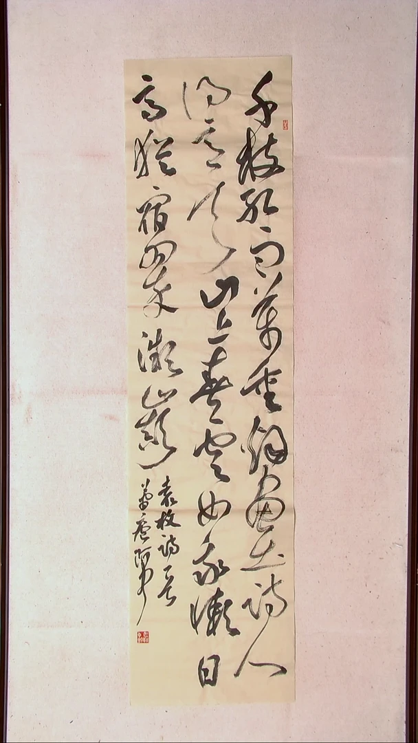 【闪购商品】书法马朝中 江苏宿迁 138*34四平尺