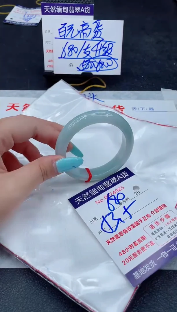 翡翠手镯未镶嵌66666666666