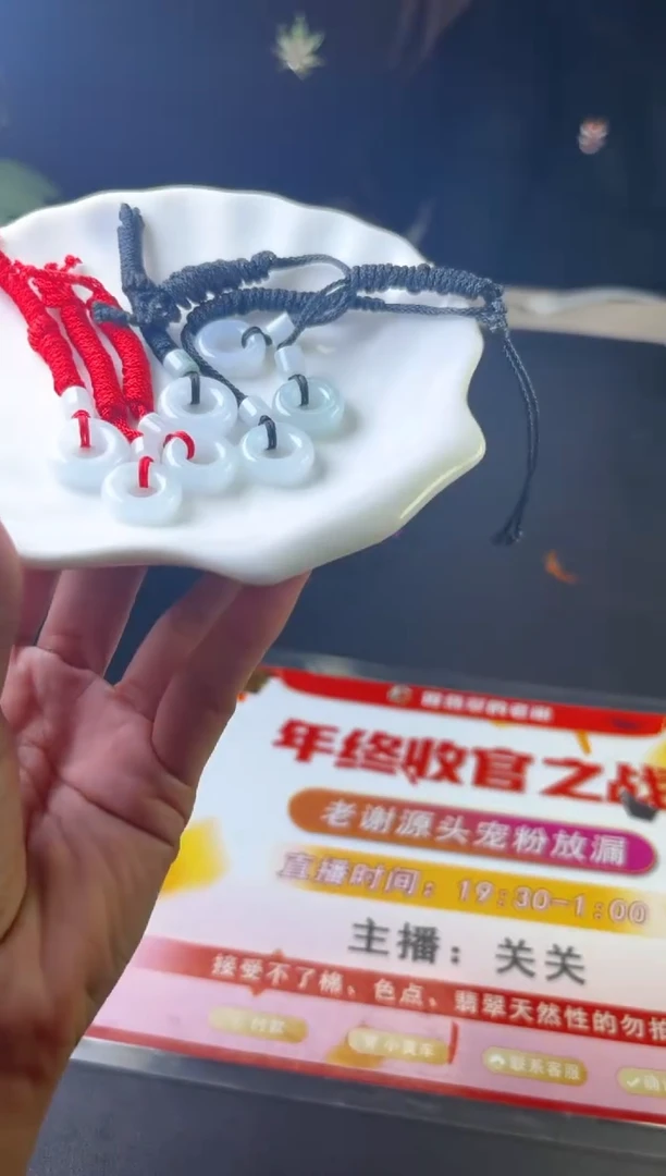 【闪购商品】翡翠挂件未镶嵌多样性发一件FT101520