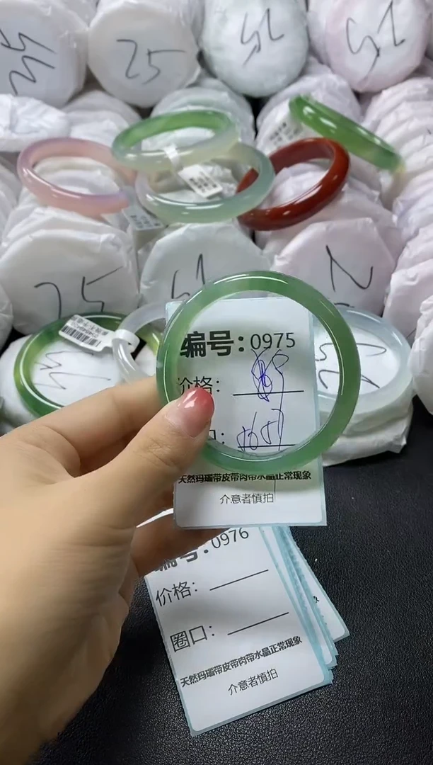 【闪购商品】玛瑙/玉髓手镯未镶嵌975