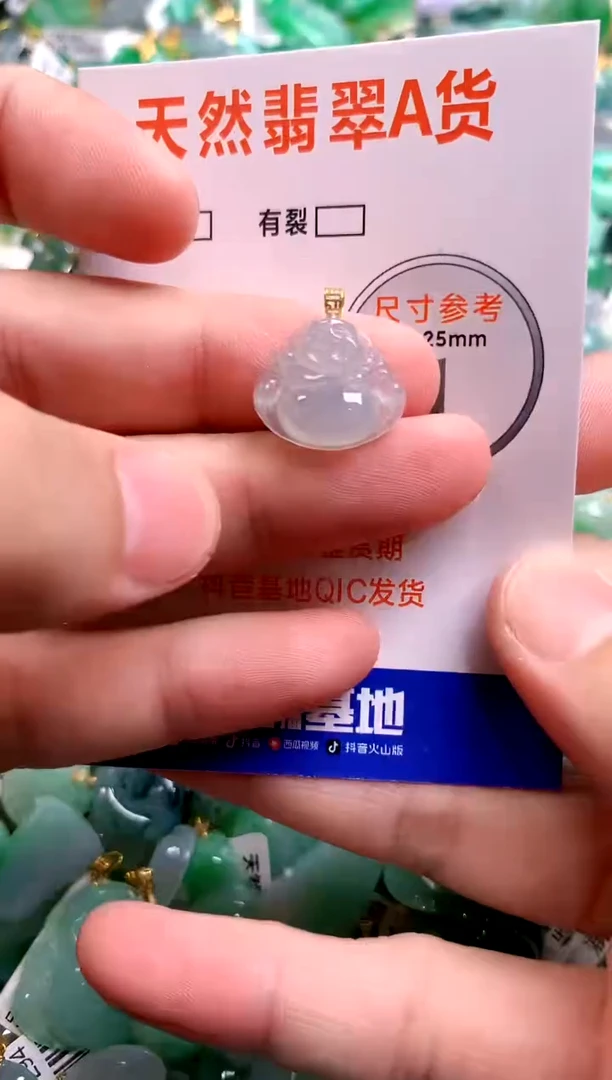 颈饰18K金镶嵌翡翠0382290367