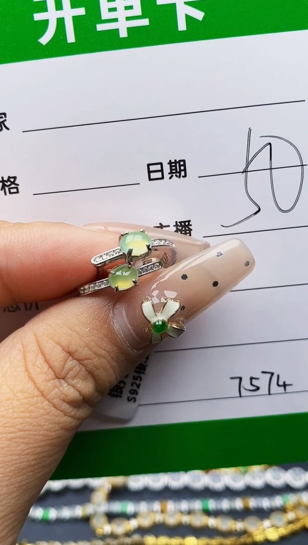 翡翠戒指银S925镶嵌7574